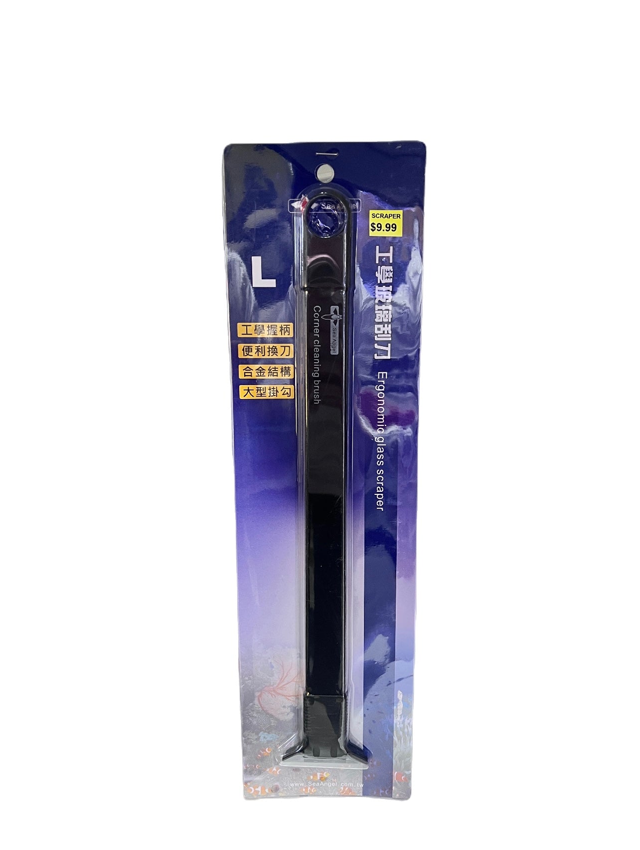 See Angel Large Ergonomic Glass Scraper For Fish Tank