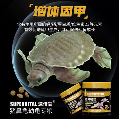 Supervital Professional Pig-Nosed Baby Turtle Food 100g