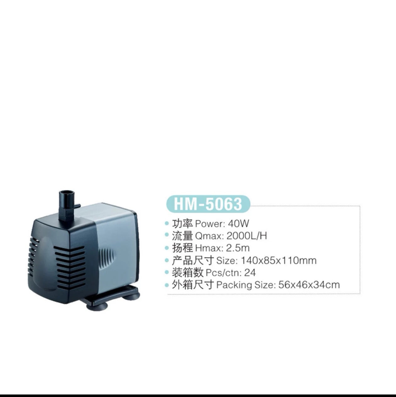 Jeneca High Flow Quiet Submersible Water Pump-HM Series (2101/3101/4103/5063)