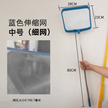 Aquarium Fine Mesh Removing Debris Waste Stainless Steel Blue Fishing Net