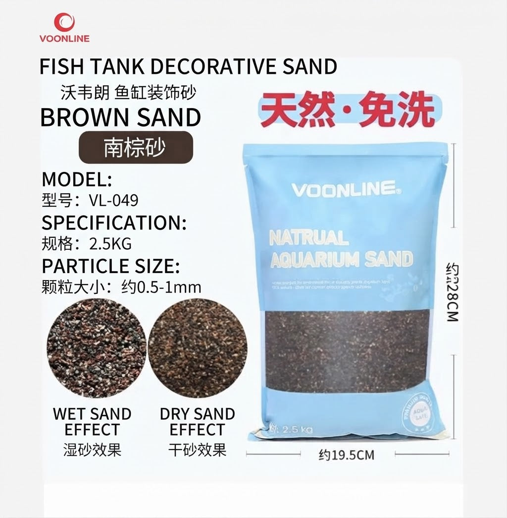 VOONLINE Natural Brown Sand 2.5kg Fish Tank Substrate