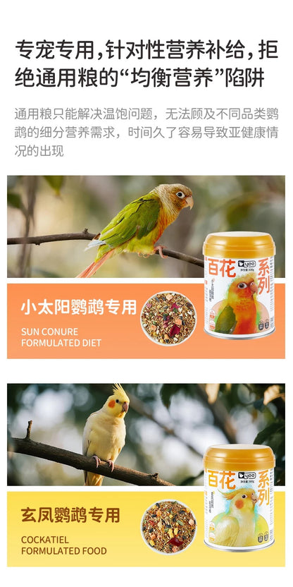 Yee Species-Specific Parrot Food With Bee Pollen 500g