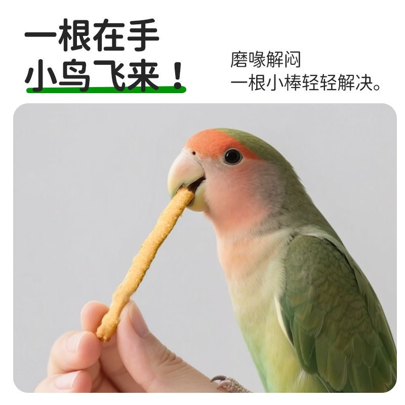 Yee Parrot Crispy Sticks Natural Beak Grinding Treats 50g