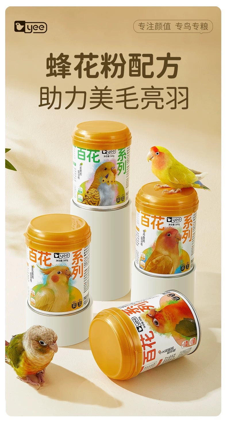 Yee Species-Specific Parrot Food With Bee Pollen 500g