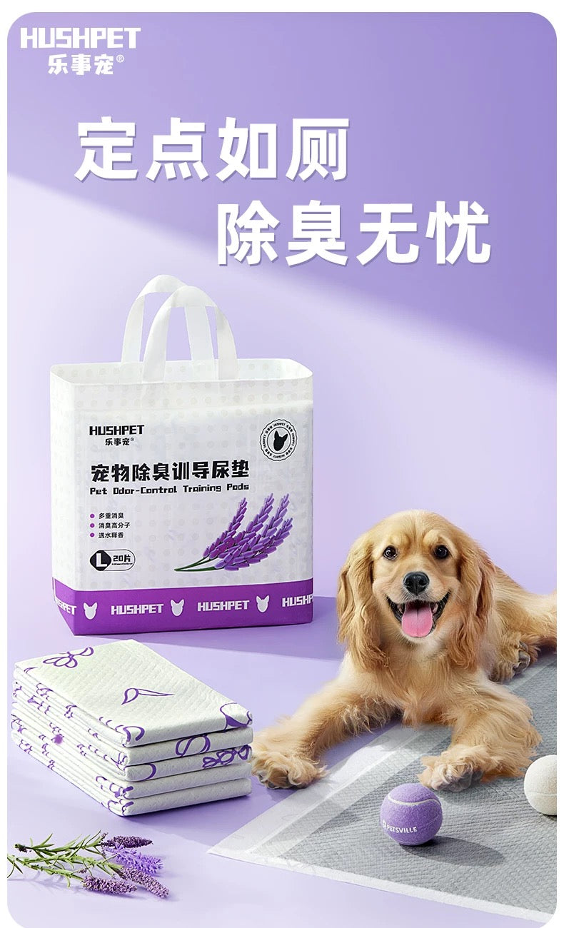 HUSHPET Lavender Pet Odor-Control Dog Training Pads