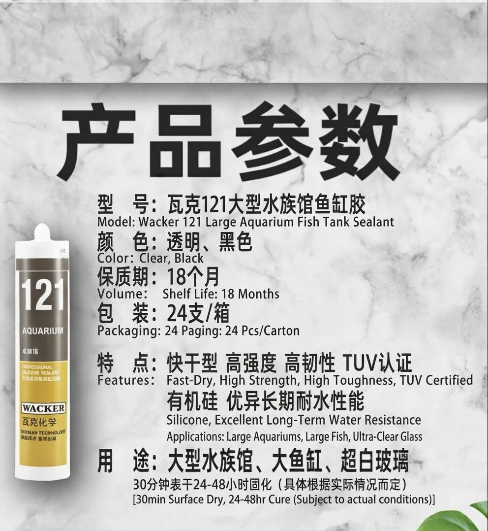 Wacker 121 Professional Aquarium Silicone Sealant / Clear Color