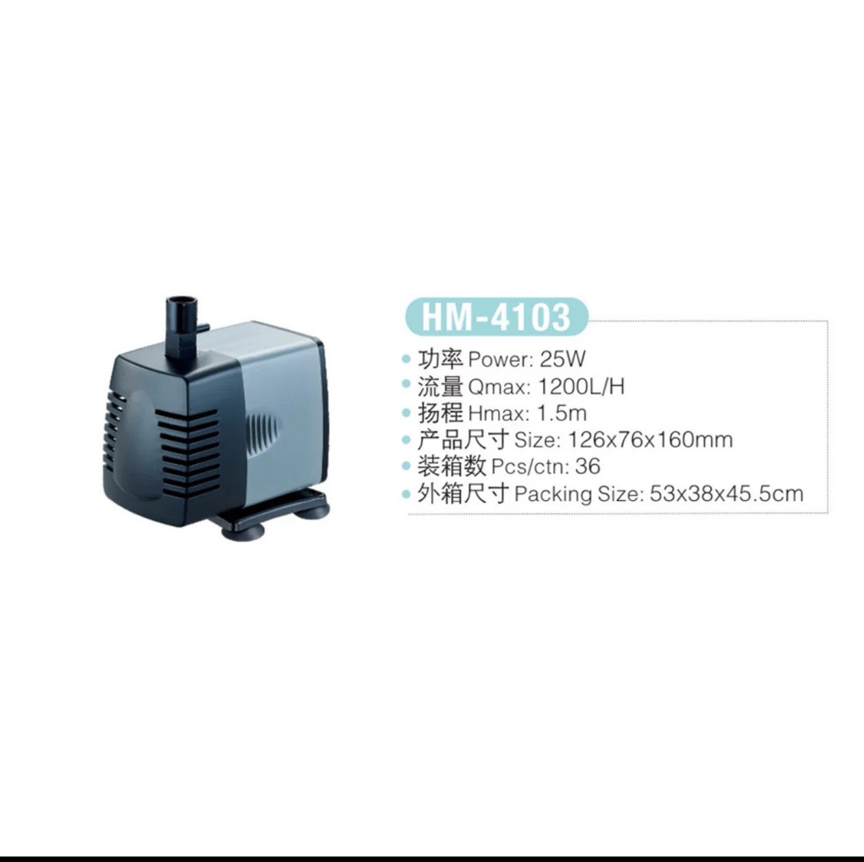 Jeneca High Flow Quiet Submersible Water Pump-HM Series (2101/3101/4103/5063)