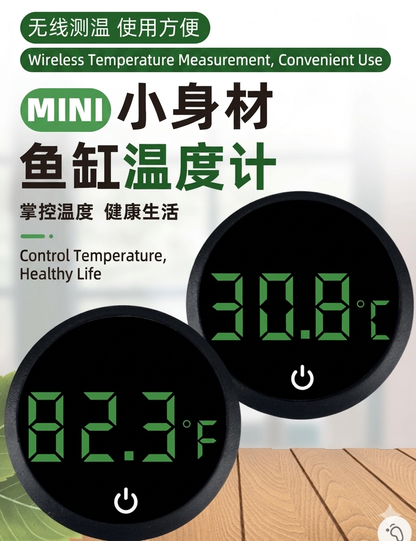 Rechargeable Digital Aquarium Thermometer