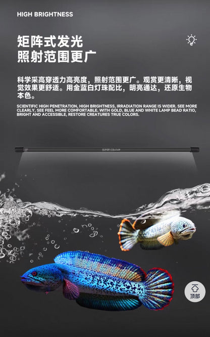马印GBW系列潜水变色LED鱼缸灯72cm/112cm/142cm/172cm