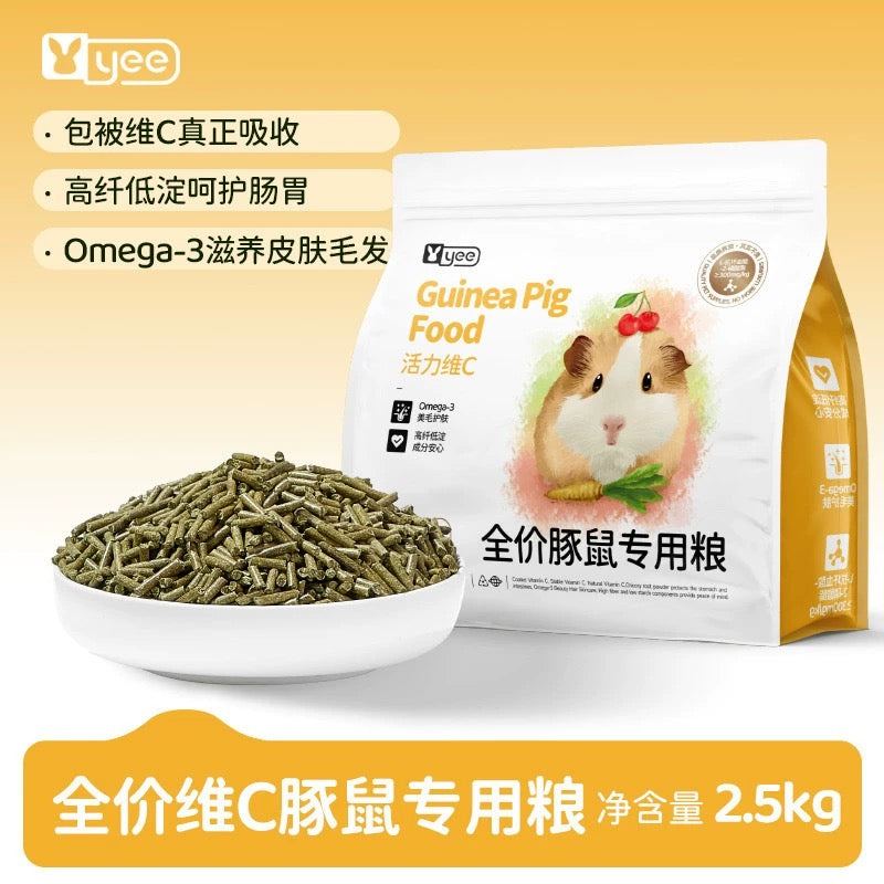 Yee Vitamin C Guinea Pig food High Fiber Low Starch Complete Daily Pellet Feed