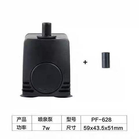 Jeneca Ultra Quiet Mini Submersible Water Pump (4W&7W)