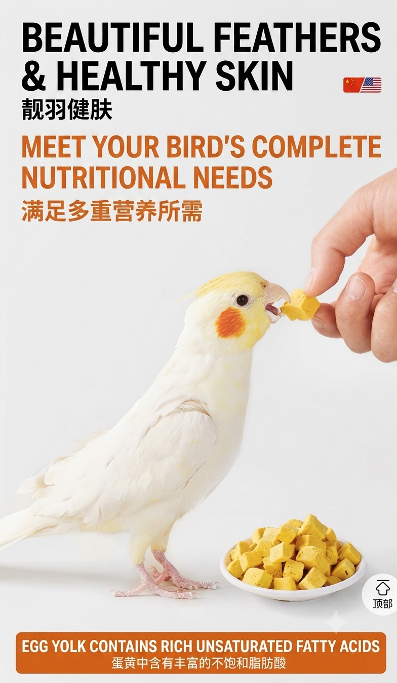 Yee Freeze-Dried Egg Yolk Cubes/100% Pure Egg Yolk Parrot Treat 60g