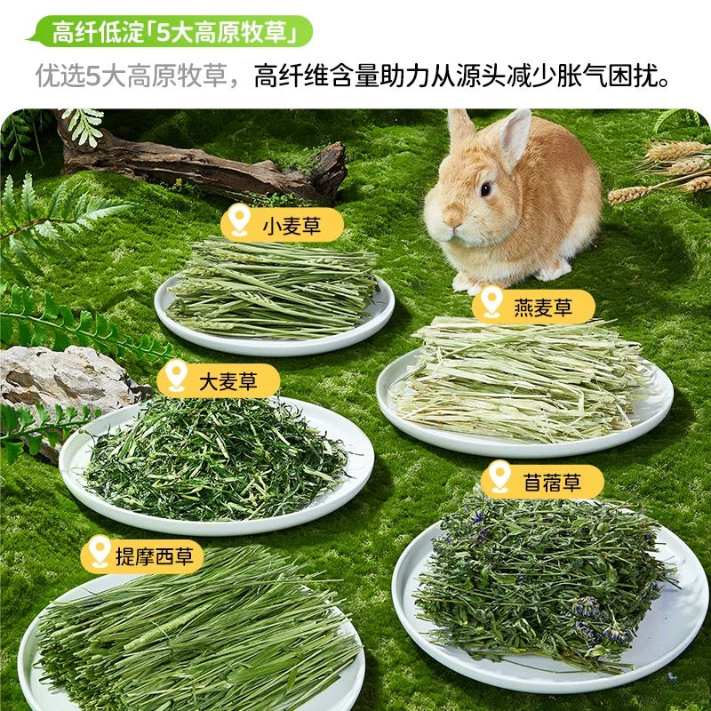 Yee Probiotic Flower&Herb Adult Rabbit Food 2kg