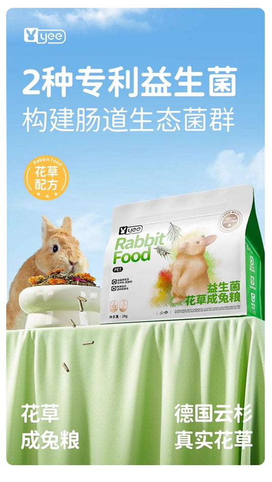 Yee Probiotic Flower&Herb Adult Rabbit Food 2kg