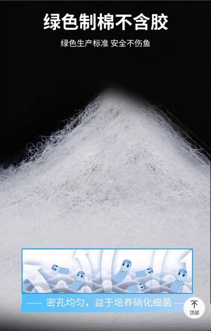 VOONLINE Tearable Cashmere Cotton Wool Fish Tank Aquarium Filtration System High-density Sponge