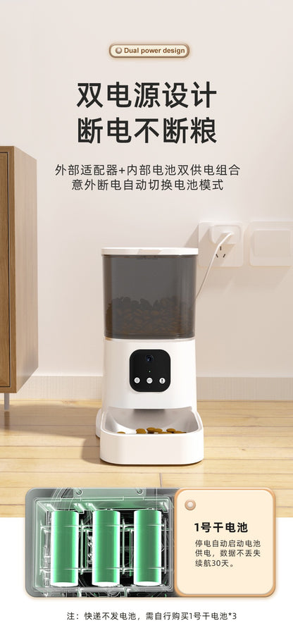 Aiwo Automatic 6L Pet Food Dispenser With APP Control And Voice Pet Feeder