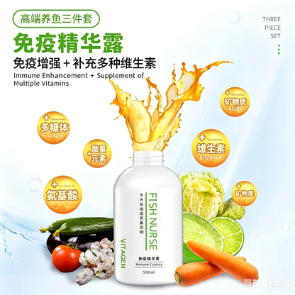 Fish Nurse 3-in-1 Aquarium Care Set Water Conditioner Nitrifying Bacteria & Immunity Supplement