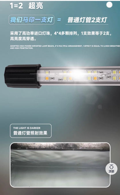 马印GBW系列潜水变色LED鱼缸灯72cm/112cm/142cm/172cm