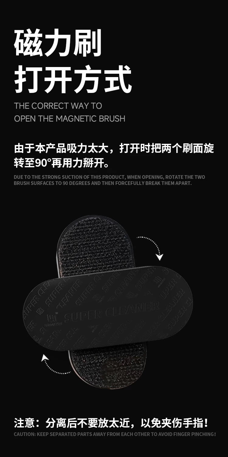 MAYIN Aquarium Super Cleaner Magnetic Brush