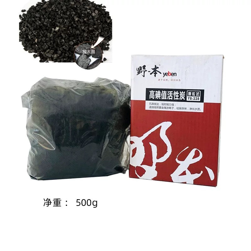 Yeben Carbon Charcoal Filter Media For Fish Tank YB-228 500g