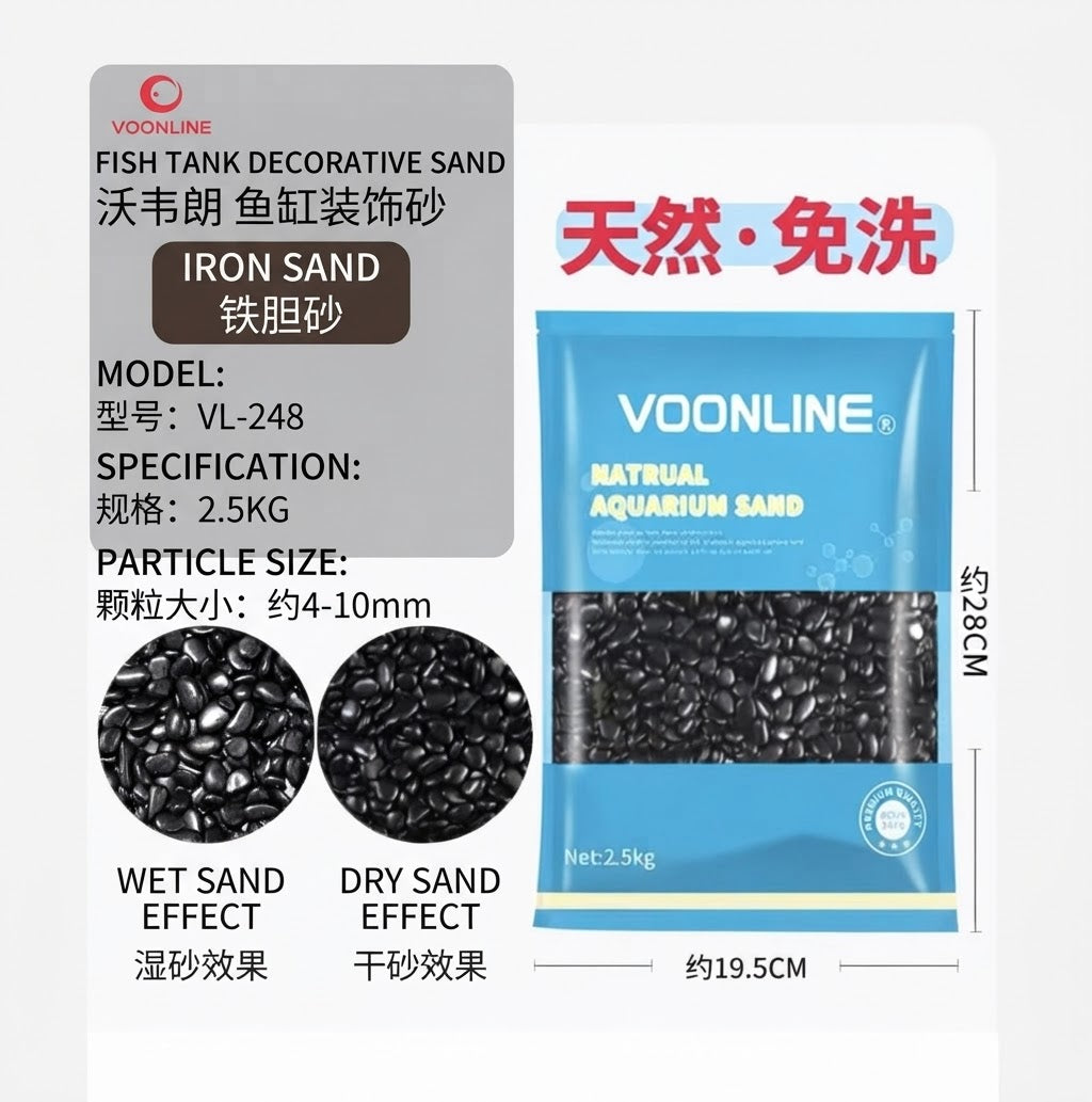 VOONLINE Natural Wash-Free Aquarium Sand - Iron Sand Substrate 2.5kg