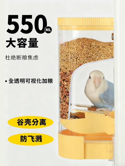 Yee Parrot Automatic Anti-Spill Grain Separation Bird Food Feeder