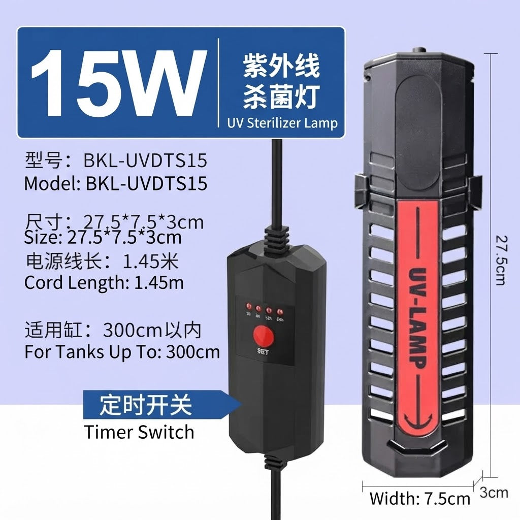 Baoyule Smart Timing UV Sterilizer Lamp For Aquarium & Pond
