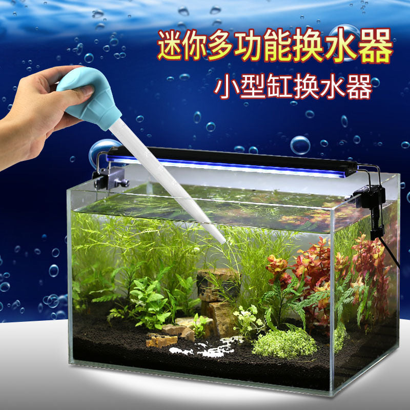 鱼缸滴管清洁废物清除换水器