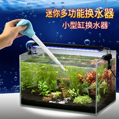 鱼缸滴管清洁废物清除换水器