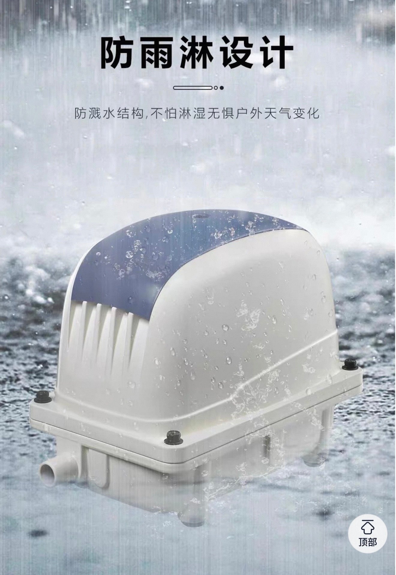 Jecod/Jebao PA Series Eco Air Pump(PA150)