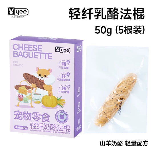 Yee Sugar-Free Cheese Baguette Hamster Chew Snack 50g