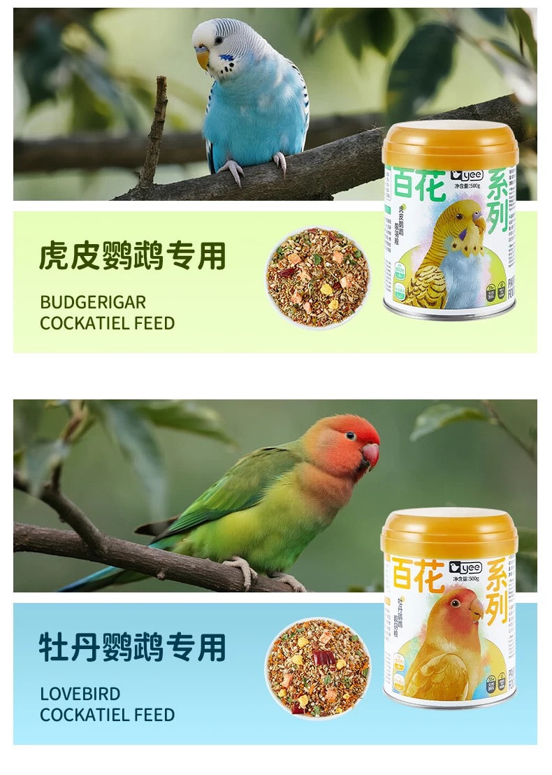 Yee Species-Specific Parrot Food With Bee Pollen 500g