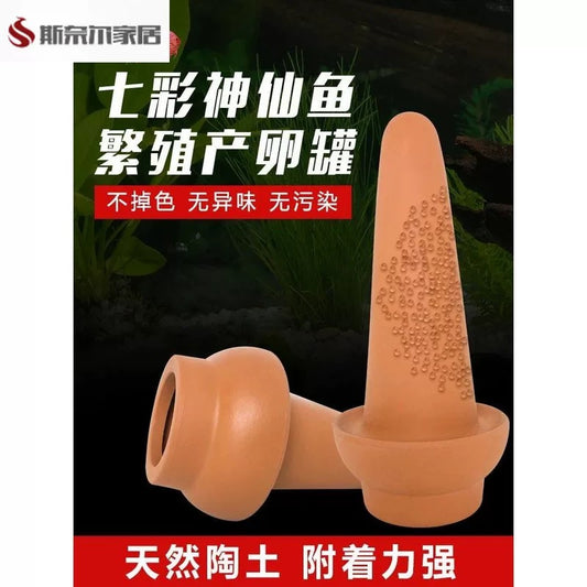 Magicalpets Aquarium Fish And Shrimp Breeding Cave