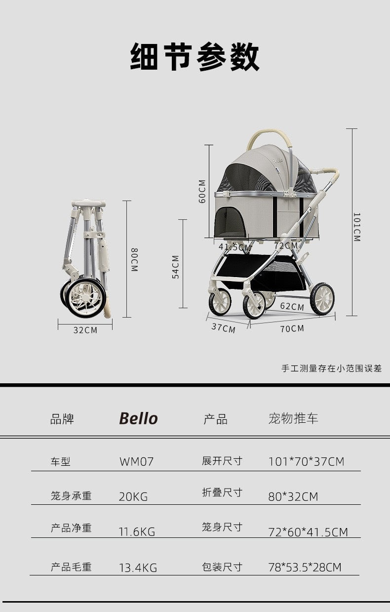 Bello Large 3-In-1 Cat Dog Stroller with Detachable Carrier Universal Wheel VM07 Black