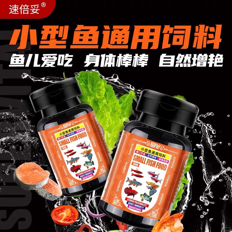 Supervital Professional Small Fish Food 50g