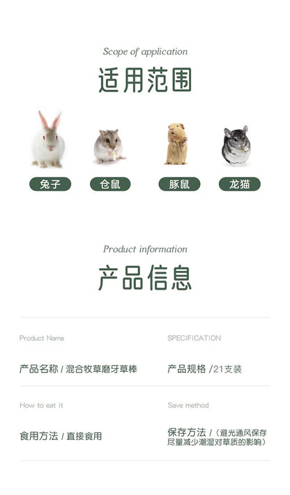 Yee Timothy Grass Molar Sticks For Small Pets