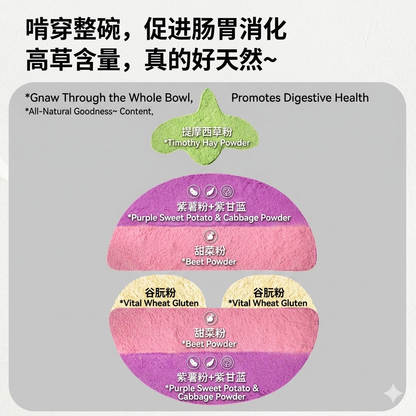 Yee Mangosteen-Shaped Hamster Foraging Chew Treat 150g