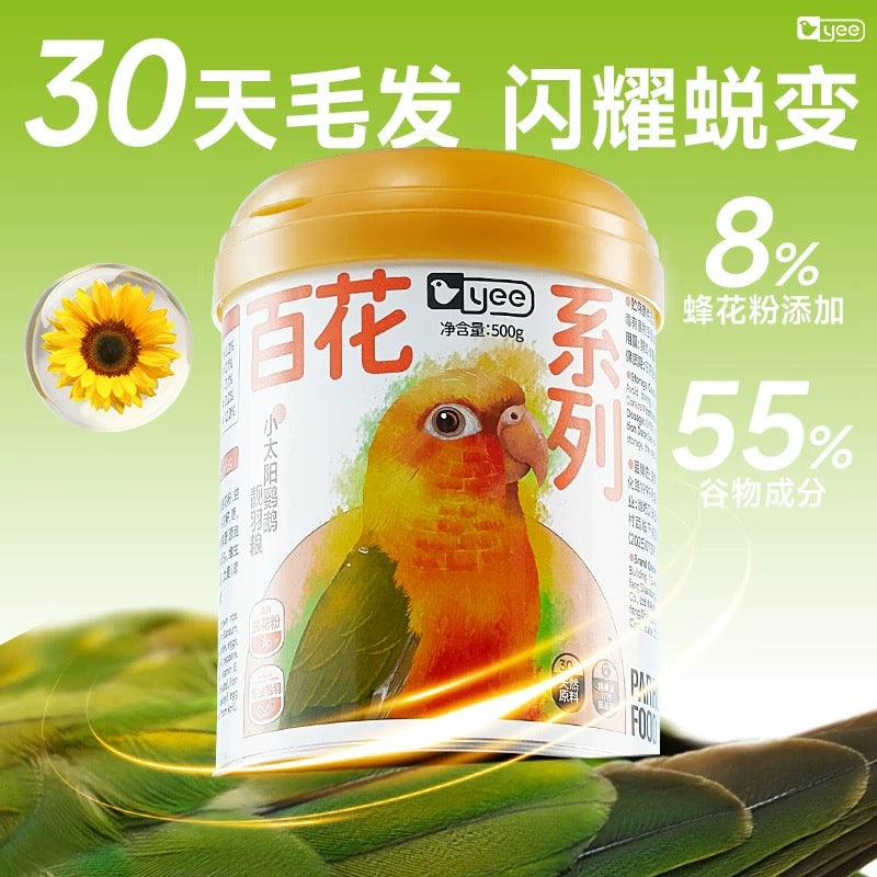 Yee Species-Specific Parrot Food With Bee Pollen 500g