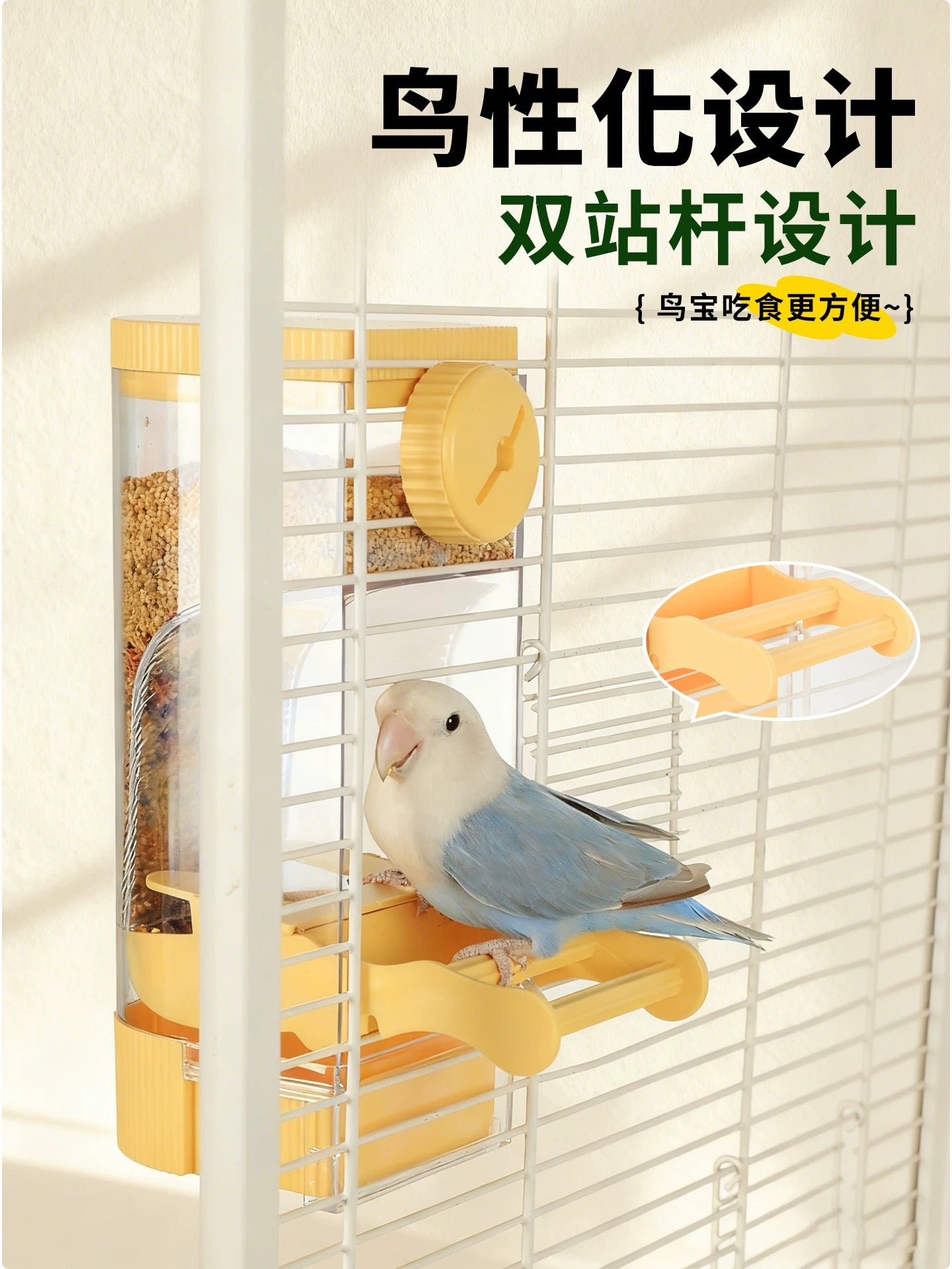 Yee Parrot Automatic Anti-Spill Grain Separation Bird Food Feeder