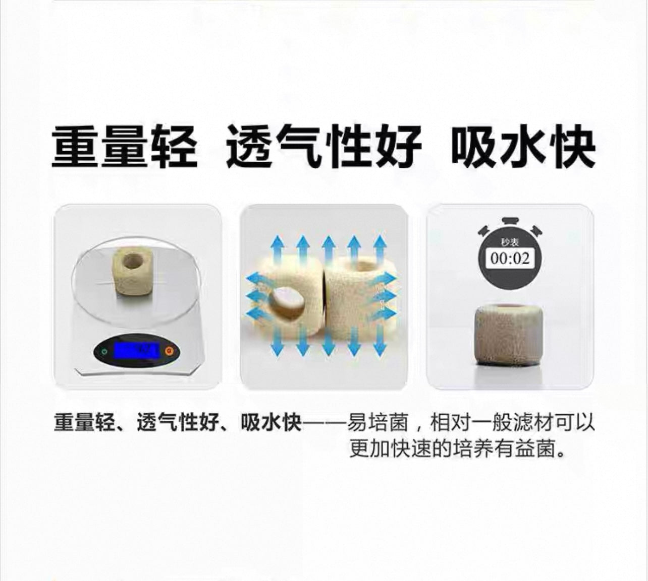 Yeben Round Bio Ring Media For Fish Tank YB-219 500g