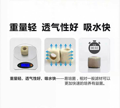 Yeben Round Bio Ring Media For Fish Tank YB-219 500g