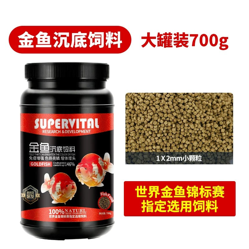 Supervital Goldfish Sinking Pellets-High Protein Color&Head Growth Fish Food(700g)