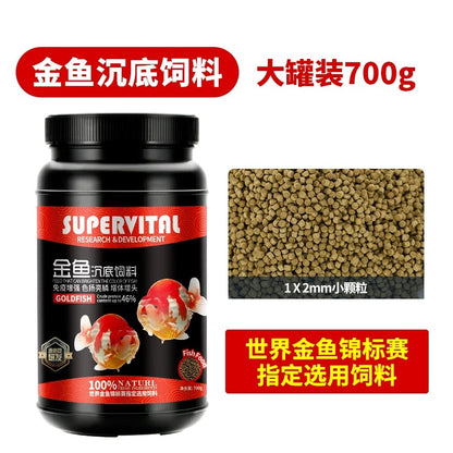 Supervital Goldfish Sinking Pellets-High Protein Color&Head Growth Fish Food(700g)