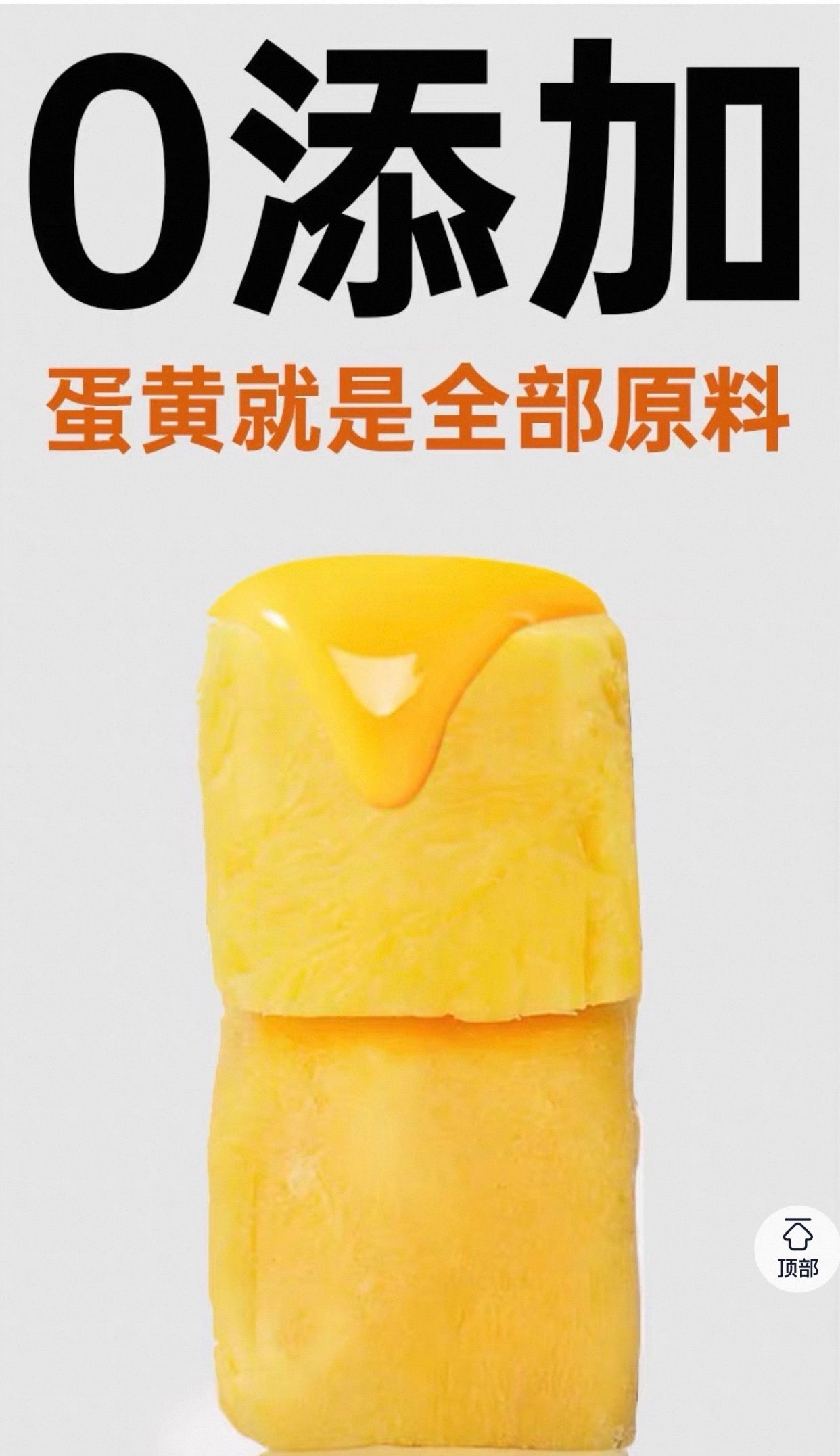 Yee Freeze-Dried Egg Yolk Cubes/100% Pure Egg Yolk Parrot Treat 60g