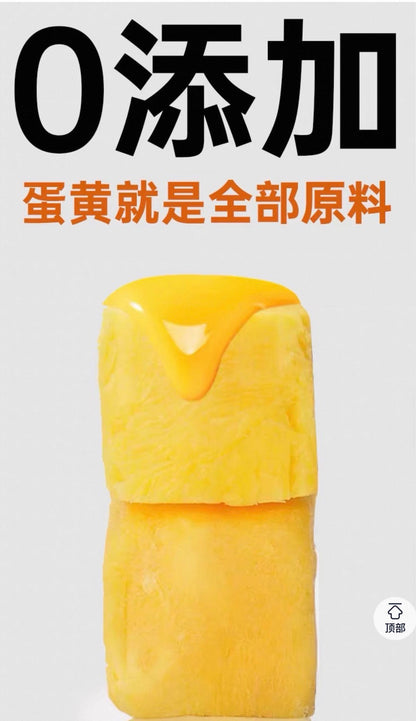 Yee Freeze-Dried Egg Yolk Cubes/100% Pure Egg Yolk Parrot Treat 60g