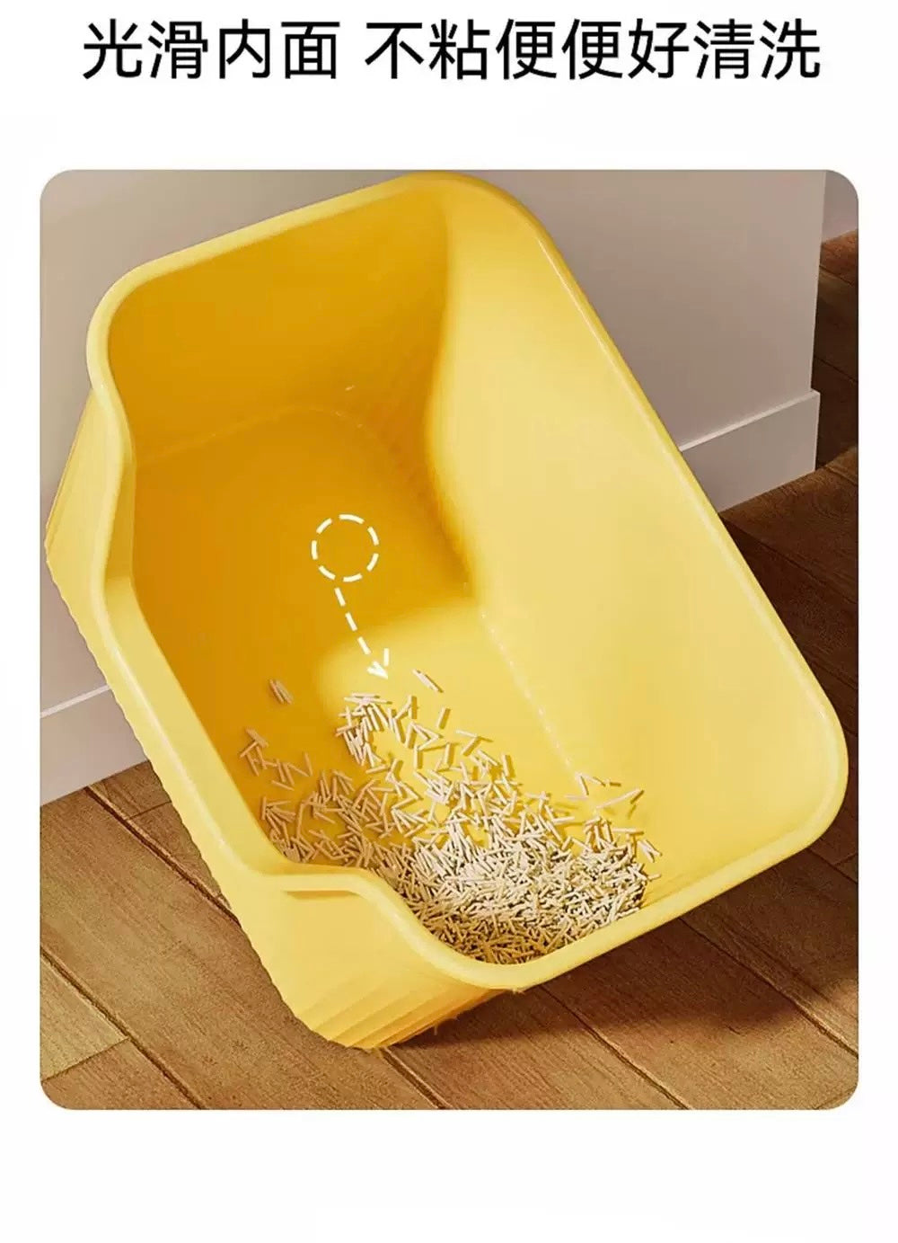 Hoopet Low Entry And Open Cat Litter Box