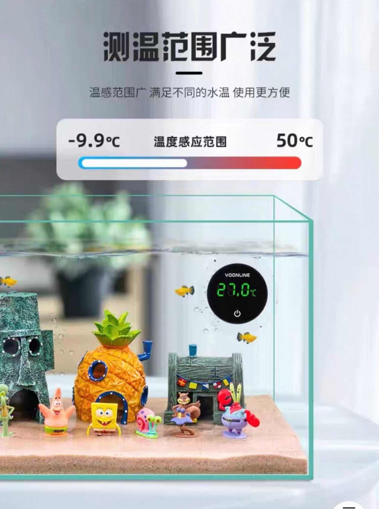 VOONLINE Digital Aquarium Water Thermometer with Touch LED Screen Display  Q6 (USB)