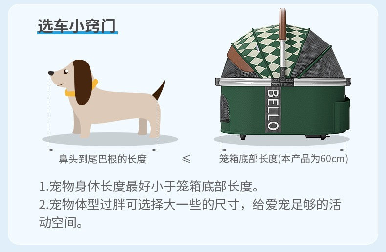 Bello Large 4 in 1 Pet Stroller One-Touch Folding Lightweight Cat&Dog Stroller VM01 Golden