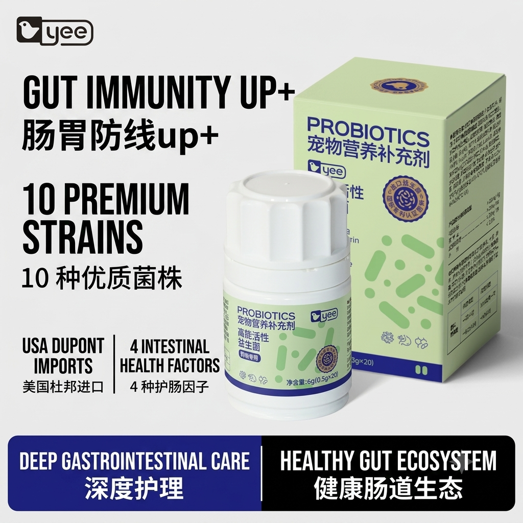 Yee High Activity Probiotics Capsules-Specially Formulated For All Pet Parrots