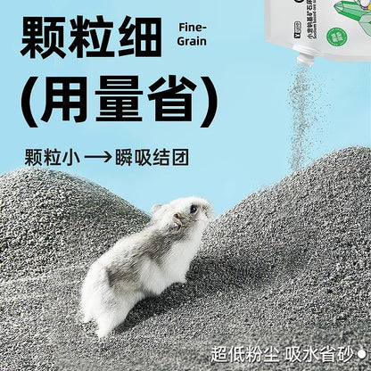 Yee Natural Bentonite Urine Sand For Small Pets 2.5kg